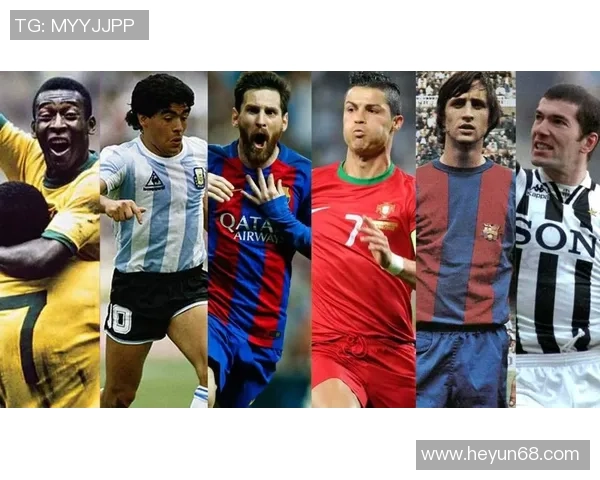 全球足坛风云人物五大巨星排名揭晓谁是当今最佳球员