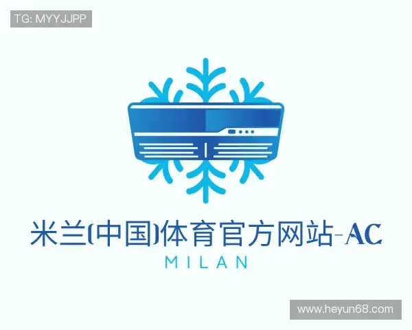 关于米兰体育